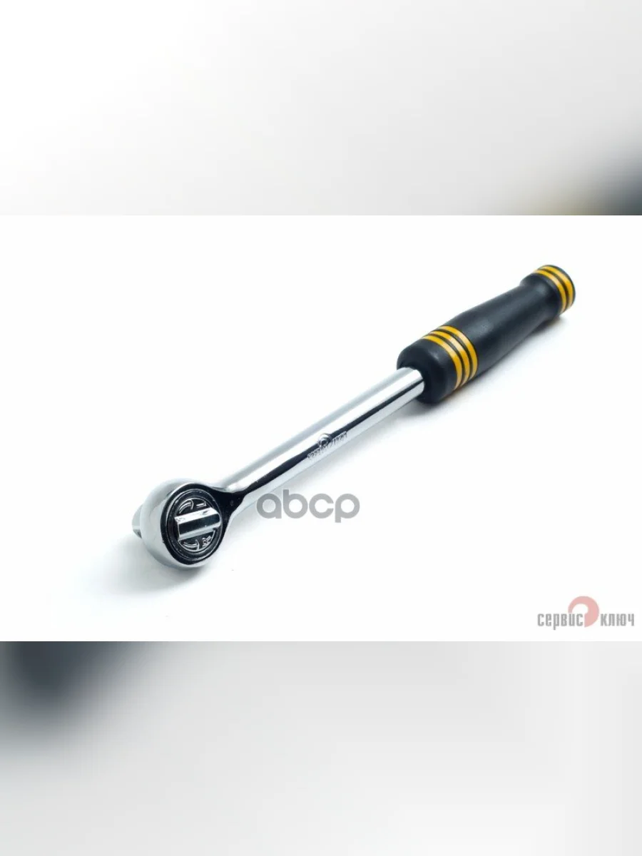 Трещотка 12 L245 Мм Сервис Ключ (70655) СЕРВИС КЛЮЧ арт. 70655  в Керчи Республика Крым