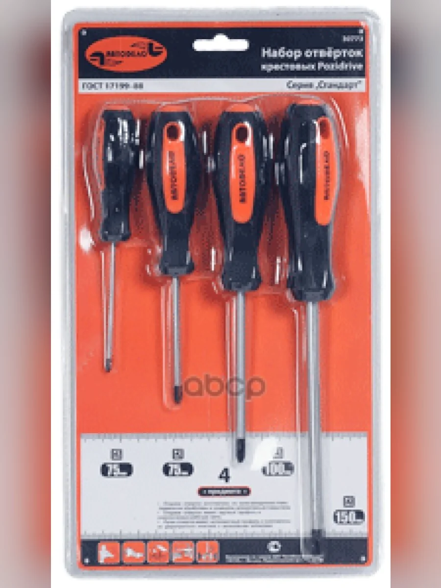 Набор Отверток 4 Предмета Крестовые Pz  Блистер Автоdело (30773) АвтоDело арт. 30773  в Перми Пермском крае