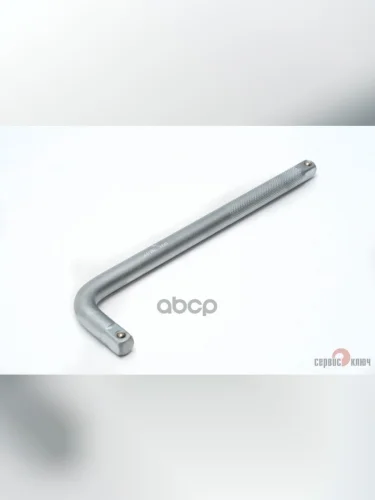 Вороток Г-Образный 12 260 Мм Сервис Ключ (70660) СЕРВИС КЛЮЧ арт. 70660