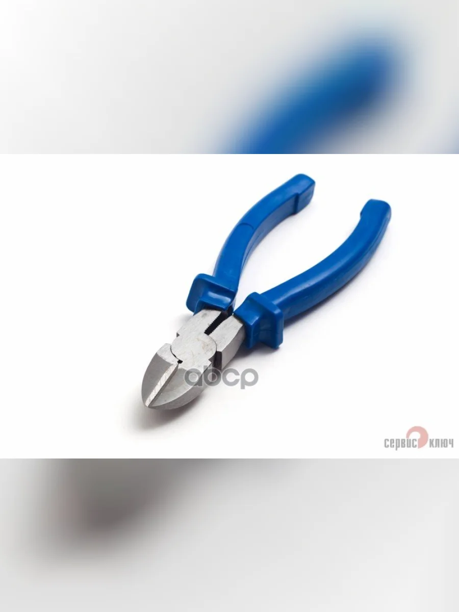 Бокорезы 160 Мм (Синие Ручки)-Сервис Ключ (71163) СЕРВИС КЛЮЧ арт. 71163  в Керчи Республика Крым