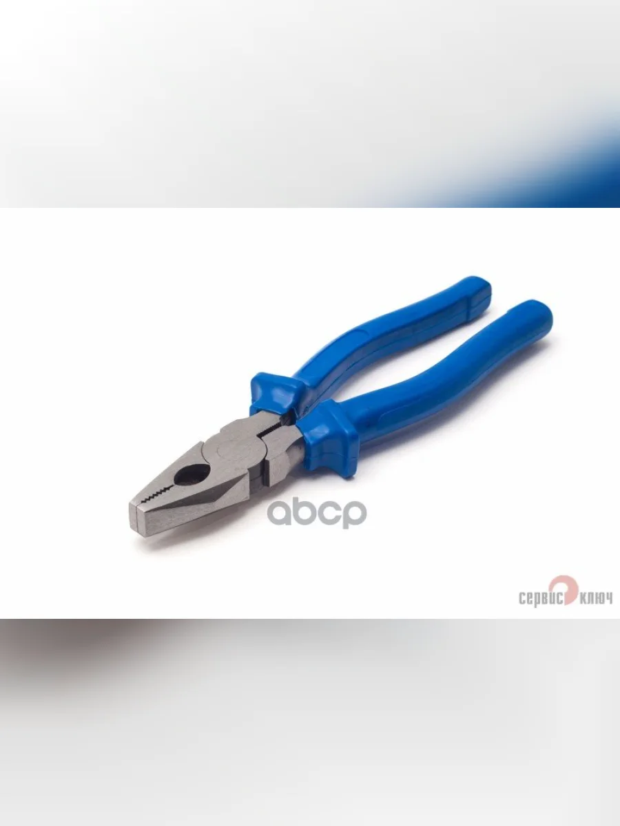 Пассатижи Комбинированные 200Мм Сервис Ключ (71200) СЕРВИС КЛЮЧ арт. 71200  в Керчи Республика Крым