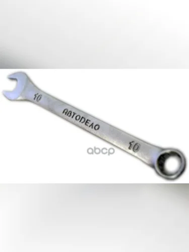 Ключ Комбинированный 10*10  Автоdело (31010) АвтоDело арт. 31010