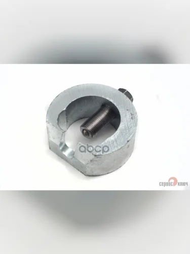 Съемник Рулевых И Шаровых Ваз 2108-10 Сервис Ключ (71780) СЕРВИС КЛЮЧ арт. 71780