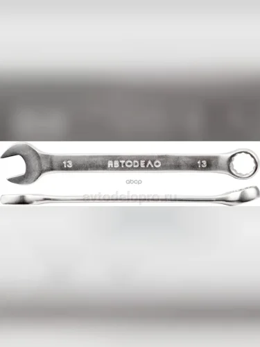Ключ Комбинированный 11*11  Автоdело (31011) Гост 2838-80 Хром-Ванадий (31011) АвтоDело арт. 31011