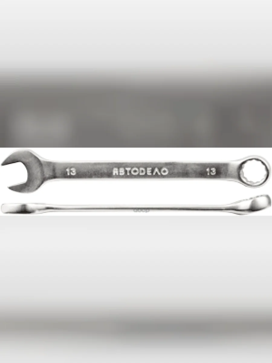 Ключ Комбинированный 13*13  Автоdело (31013) АвтоDело арт. 31013  в Перми Пермском крае