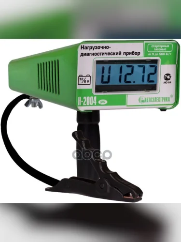 Вилка Нагрузочная Для Проверки Акб Повыш.емкости (Н-2004) Автоэлектрика арт. Н-2004