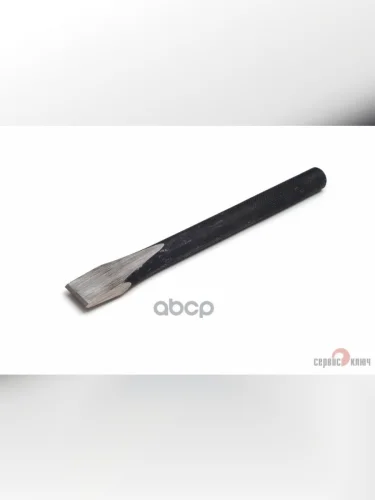 Зубило Слесарное 200*22 Мм Сервис Ключ (72203) СЕРВИС КЛЮЧ арт. 72203