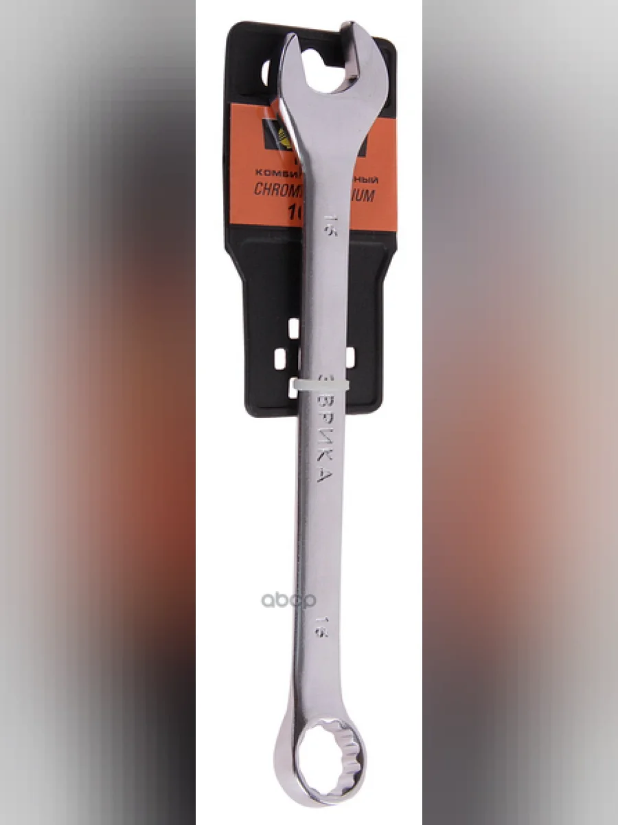 Ключ Комбинированный 16*16  Автоdело (31016) АвтоDело арт. 31016  в Перми Пермском крае