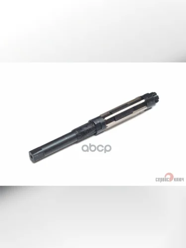 Развертка 23-26Мм Регулируемая (Газель, Волга-Шкворни) -Сервис Ключ (72523) СЕРВИС КЛЮЧ арт. 72523