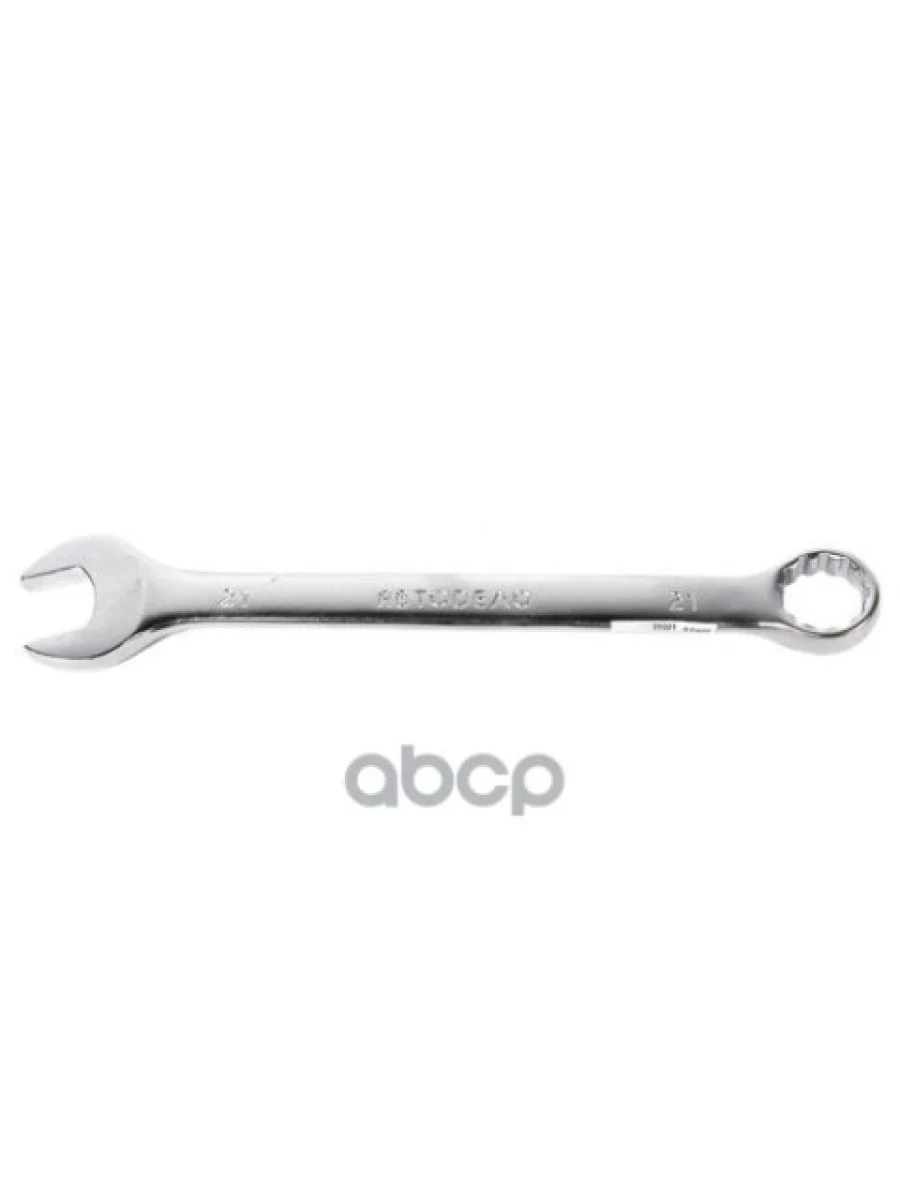 Ключ Комбинированный 21*21  Автоdело (31021) АвтоDело арт. 31021  в Перми Пермском крае