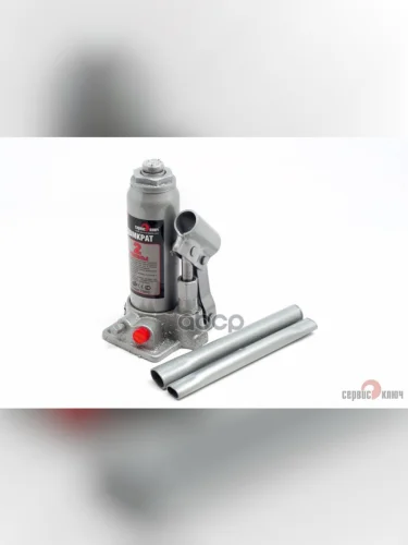 Домкрат Гидравлический 2Т (158-308 Мм) Сервис Ключ (75002) СЕРВИС КЛЮЧ арт. 75002