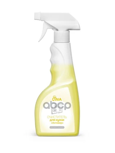 Средство Для Удаления Жира И Нагара Uwa Антижир ( 520 Мл.) Триггер (Ut520) UWA арт. UT520