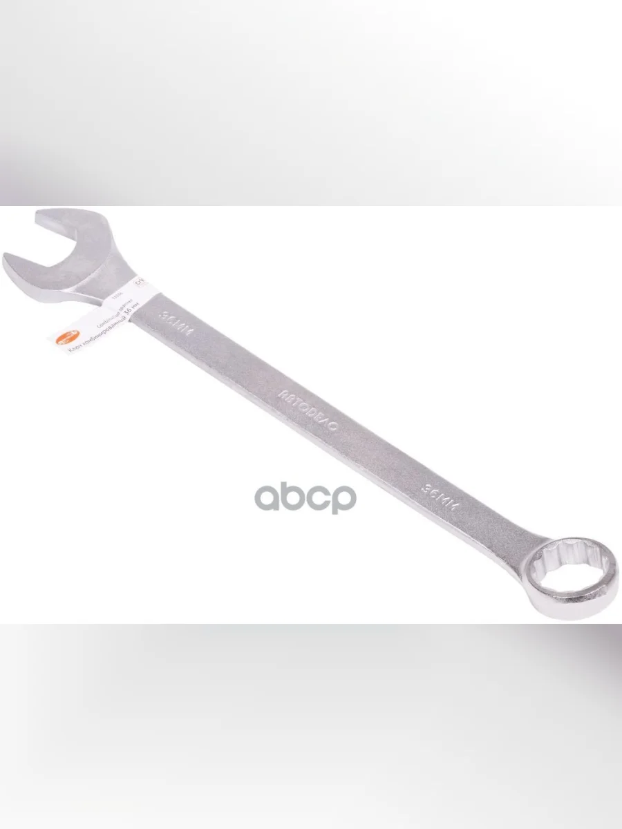 Ключ Комбинированный 36*36  Автоdело (31036) АвтоDело арт. 31036  в Перми Пермском крае