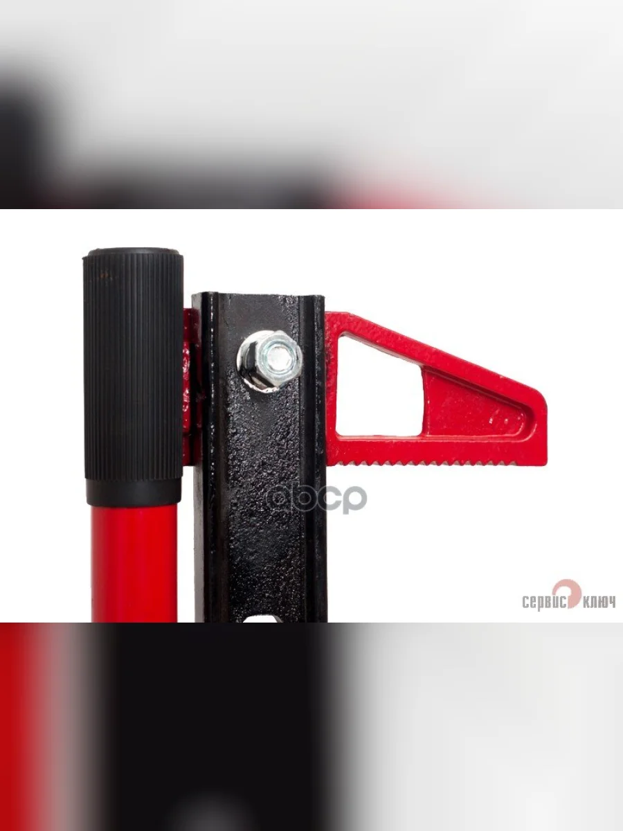 Домкрат Реечный 3.0Т (154-1070Мм) Сервис Ключ (75060) СЕРВИС КЛЮЧ арт. 75060  в Перми Пермском крае
