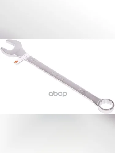 Ключ Комбинированный 41*41  Автоdело (31041) АвтоDело арт. 31041