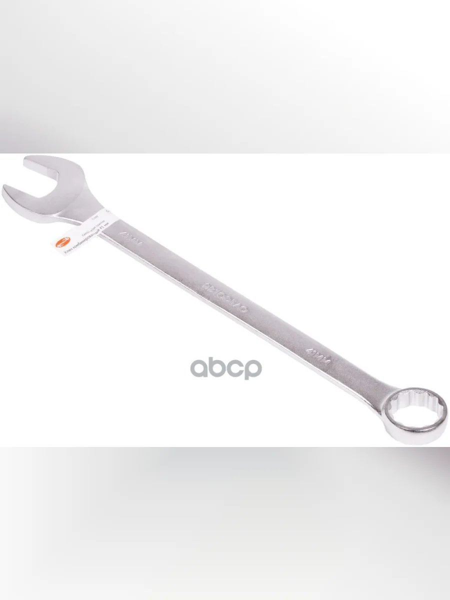 Ключ Комбинированный 41*41  Автоdело (31041) АвтоDело арт. 31041  в Перми Пермском крае