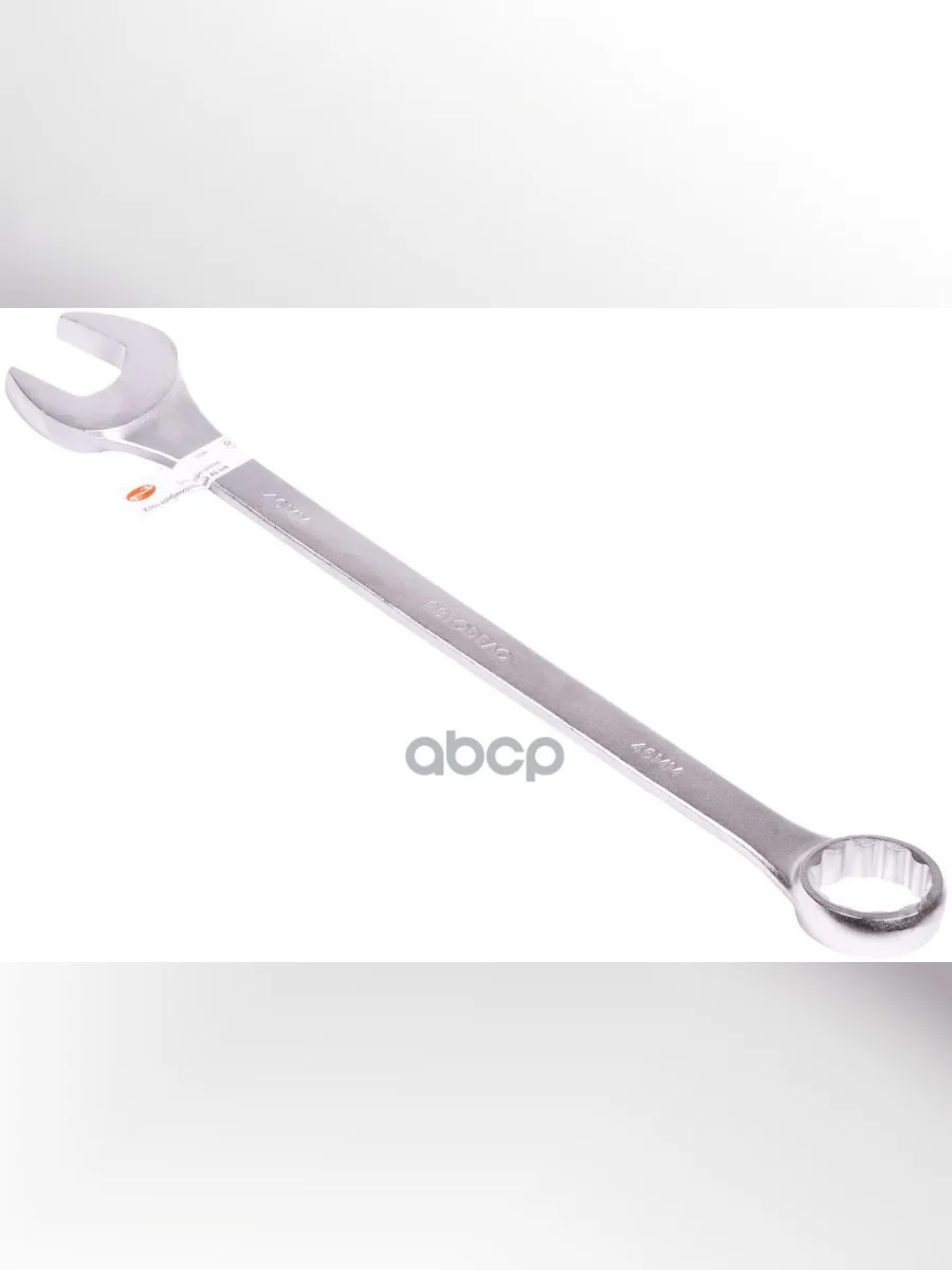 Ключ Комбинированный 46*46  Автоdело (31046) АвтоDело арт. 31046  в Перми Пермском крае