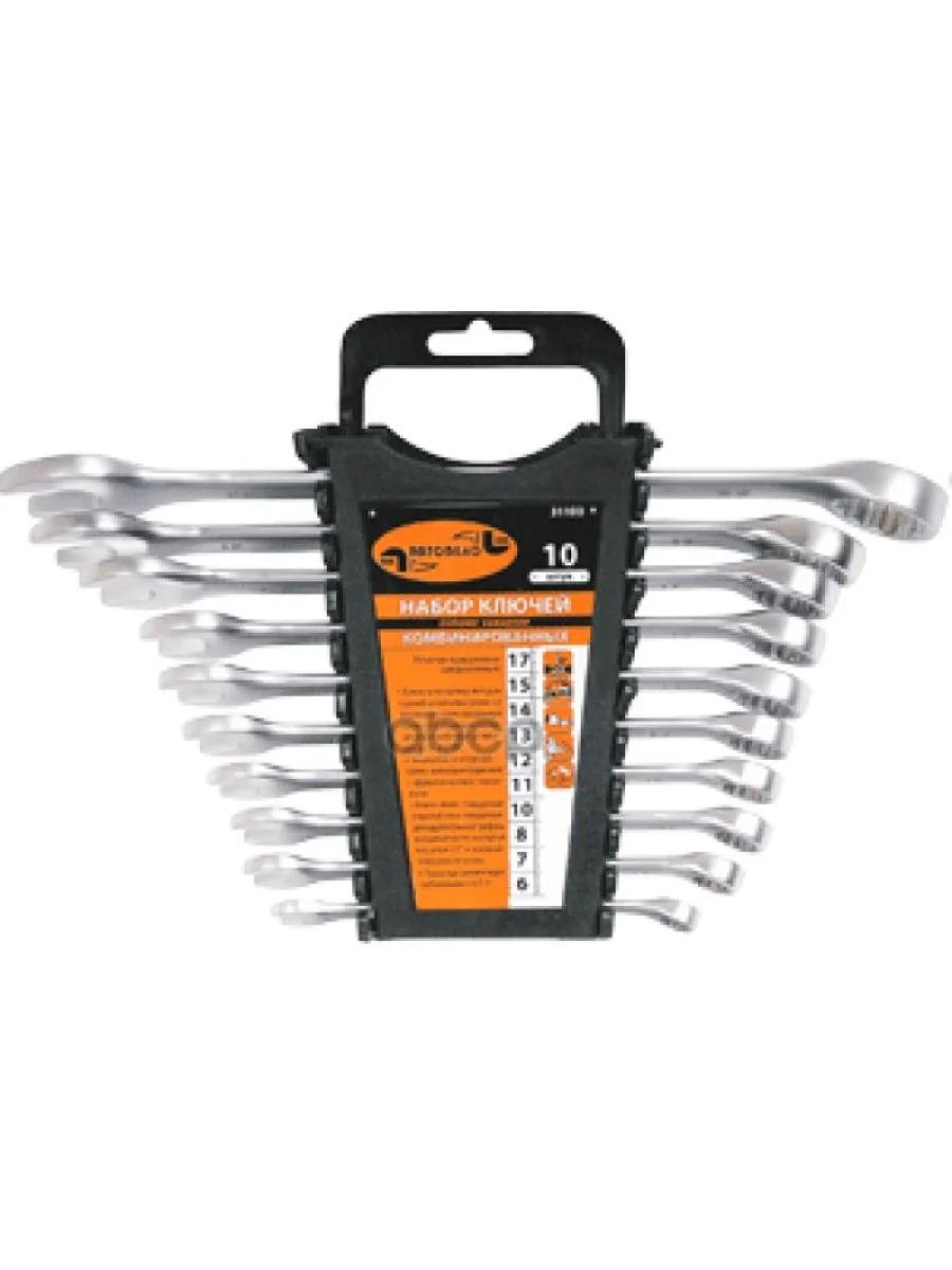 Набор Ключей Комбинированных 10 Шт. (Холдер) 6-19 Мм Автоdело (31100) АвтоDело арт. 31100  в Перми Пермском крае
