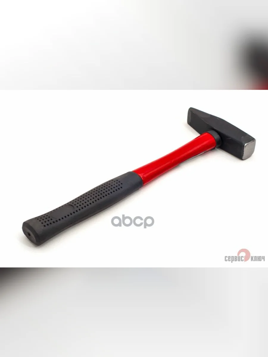 Молоток Квадратный С Фиберглассовой Рукояткой 500 Гр Сервис Ключ (75405) СЕРВИС КЛЮЧ арт. 75405  в Перми Пермском крае