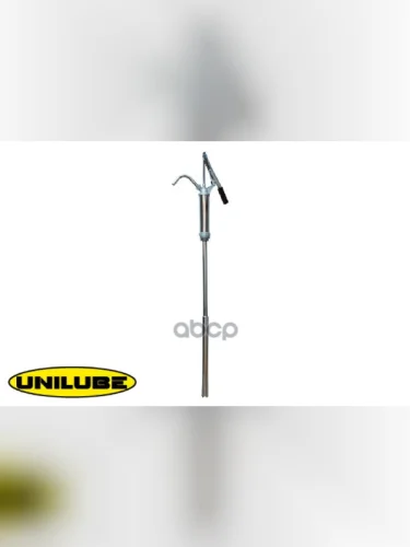 Насос Для Перекачки Масла Из Бочки (Ручной) 300МлХод Unilube (Kp2200) Unilube арт. KP2200