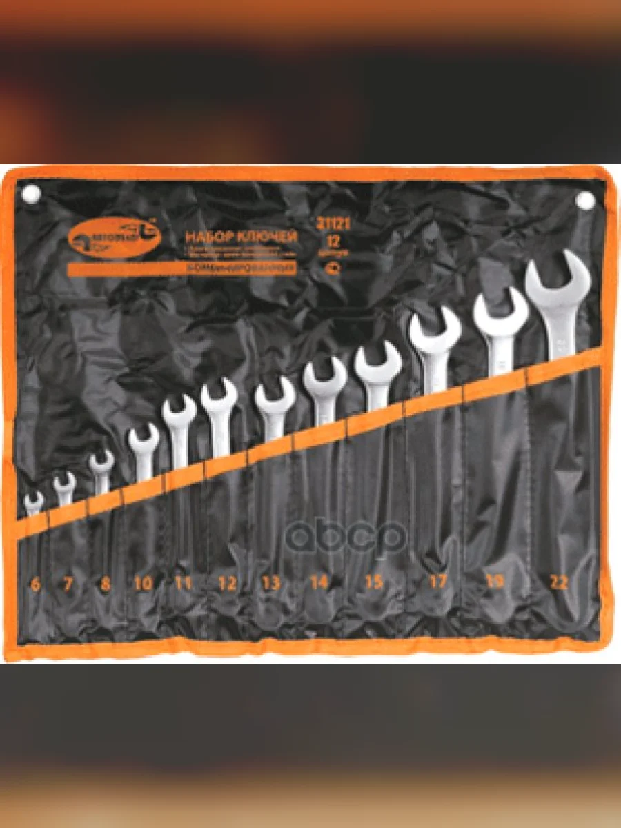 Набор Ключей Комбинированных 12 Шт. (Сумка) 6-22 Мм Автоdeло (31121) АвтоDело арт. 31121  в Перми Пермском крае