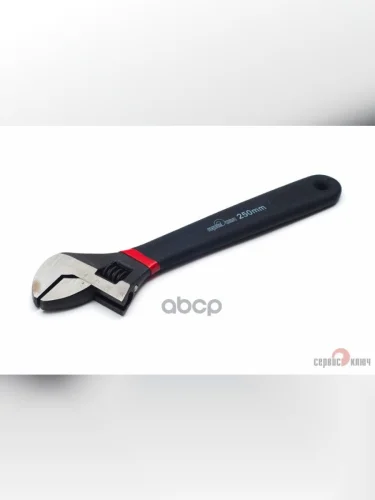 Ключ Разводной 250Мм Proffi (До 30Мм)-Сервис Ключ (75505) СЕРВИС КЛЮЧ арт. 75505