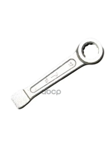 Ключ Накидной Односторонний 17 Мм Ударный Кзсми (Ик-188) КЗСМИ арт. ИК-188