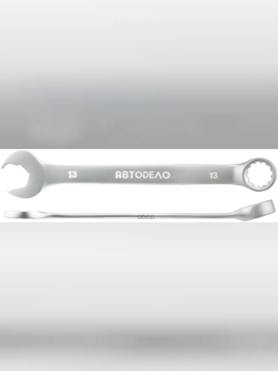 Набор Ключей Комбинированных 12 Шт. (Холдер) 6-22 Мм Экспресс Автоdело (31124) АвтоDело арт. 31124  в Перми Пермском крае