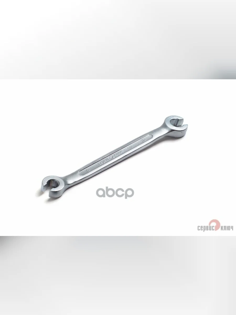 Ключ Прокачной 8*10 Сервис Ключ (75510) СЕРВИС КЛЮЧ арт. 75510  в Перми Пермском крае