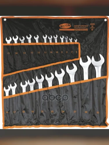 Набор Ключей Комбинированных 22 Шт. (Сумка) 6-32 Мм Автоdело Гост 2838-80 Crv (31220) АвтоDело арт. 31220