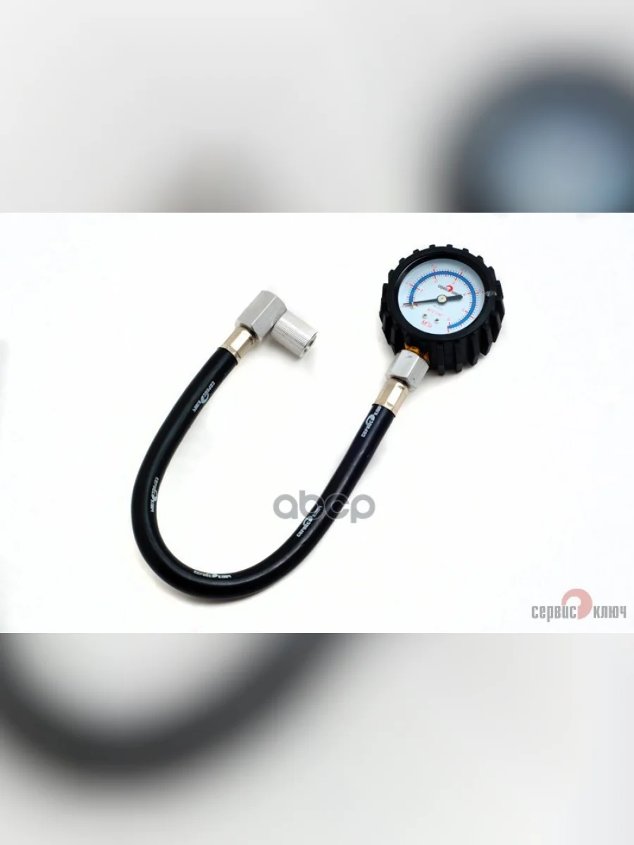 Измеритель Давления Топлива Ваз 16Клапанный Двигатель Сервис Ключ (75559) СЕРВИС КЛЮЧ арт. 75559  в Перми Пермском крае