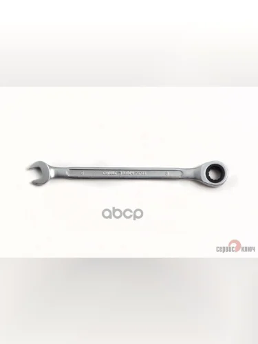 Ключ Комбинированный Трещоточный 8 Мм Сервис Ключ (75708) СЕРВИС КЛЮЧ арт. 75708