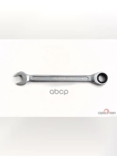 Ключ Комбинированный Трещоточный 12 Мм Сервис Ключ (75712) СЕРВИС КЛЮЧ арт. 75712