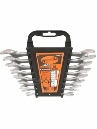Набор Ключей Рожковых 8 Шт. 6-22Мм В Холдере Автоdело (32080) АвтоDело арт. 32080