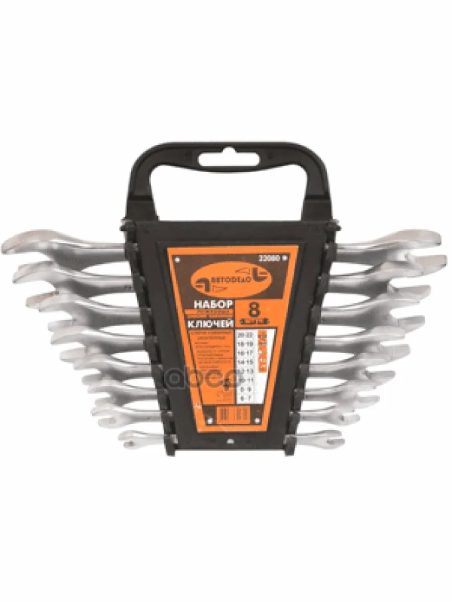 Набор Ключей Рожковых 8 Шт. 6-22Мм В Холдере Автоdело (32080) АвтоDело арт. 32080  в Перми Пермском крае