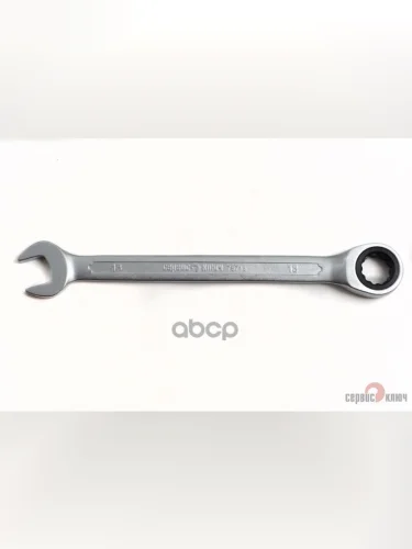 Ключ Комбинированный Трещоточный 13 Мм Сервис Ключ (75713) СЕРВИС КЛЮЧ арт. 75713