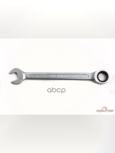 Ключ Комбинированный Трещоточный 19 Мм Сервис Ключ (75719) СЕРВИС КЛЮЧ арт. 75719
