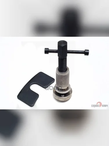 Приспособление Для Утапливания Поршней Тормозного Цилиндра Для АМ Vag Сервис Ключ (75782) СЕРВИС КЛЮЧ арт. 75782