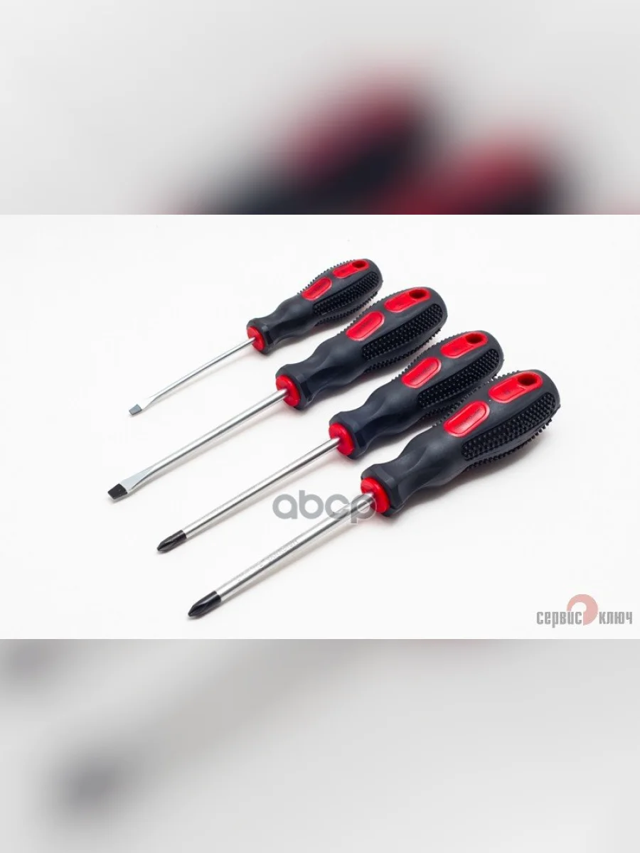 Набор Отверток 4 Предмета (Ph1*100, Ph2*100, Plain - 5*100, -3*75)-Сервис Ключ (75801) СЕРВИС КЛЮЧ арт. 75801  в Перми Пермском крае
