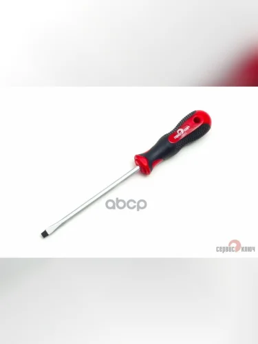 Отвертка Шлицевая 1,0Х5,5 Длина Стержня 125Мм (Холдер) Сервис Ключ (75823) СЕРВИС КЛЮЧ арт. 75823