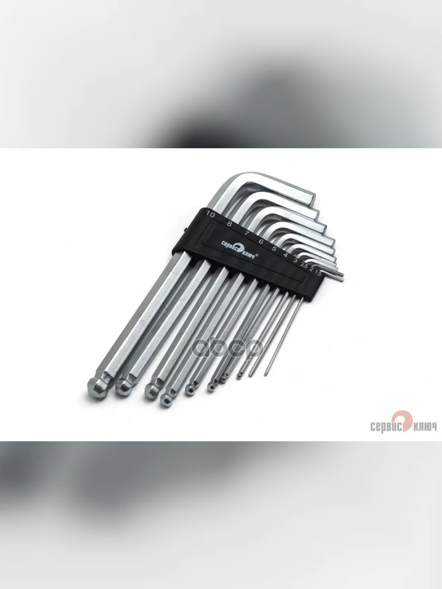 Набор Шестигранников 10 Предметов 1,5-10Мм С Шаром Удлиненные Сервис Ключ (76402) СЕРВИС КЛЮЧ арт. 76402  в Перми Пермском крае