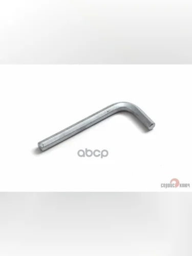 Шестигранник 7 Мм Сервис Ключ (76407) СЕРВИС КЛЮЧ арт. 76407