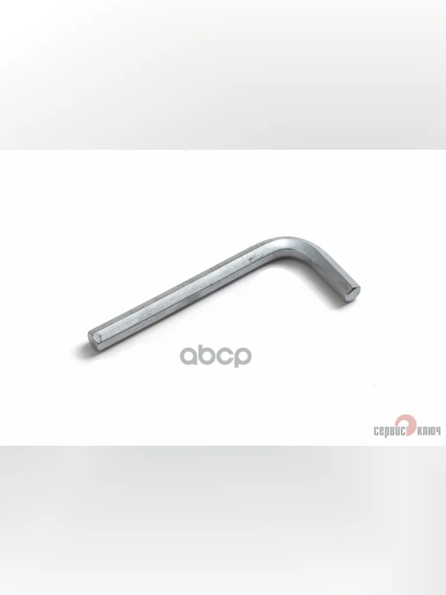 Шестигранник 7 Мм Сервис Ключ (76407) СЕРВИС КЛЮЧ арт. 76407  в Воронеже Воронежской области