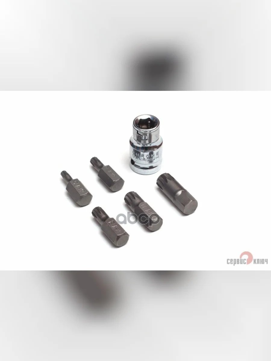 Набор Бит Spline М5-М12 (30 Мм.) 6 Предметов С Адаптером Сервис Ключ (76436) СЕРВИС КЛЮЧ арт. 76436  в Перми Пермском крае