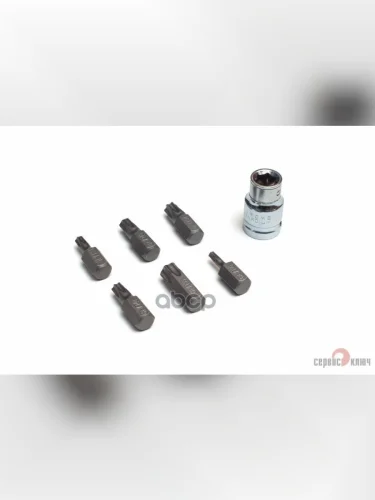 Набор Бит Torx (Звездочки) 7 Предметов С Адаптером Сервис Ключ (76437) СЕРВИС КЛЮЧ арт. 76437
