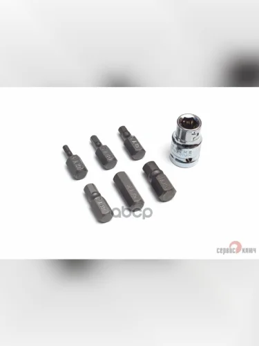 Набор Бит Hex (4-12 Мм) 7 Предметов С Адаптером Сервис Ключ (76438) СЕРВИС КЛЮЧ арт. 76438