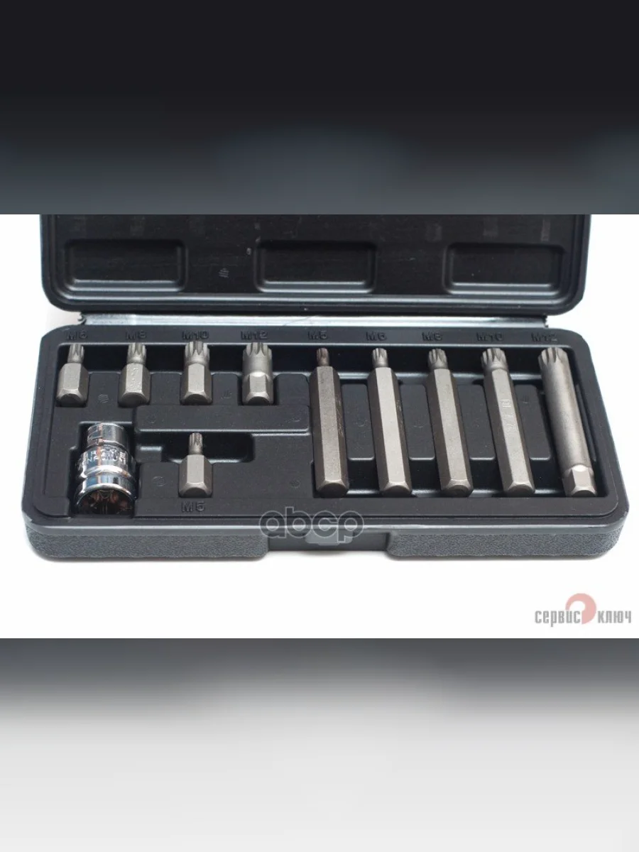 Набор Бит Spline М5-М12 11 Предметов Сервис Ключ (76441) СЕРВИС КЛЮЧ арт. 76441  в Перми Пермском крае