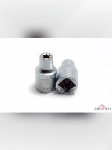 Головка Торцевая Torx Е 8 (12) Сервис Ключ (76608) СЕРВИС КЛЮЧ арт. 76608