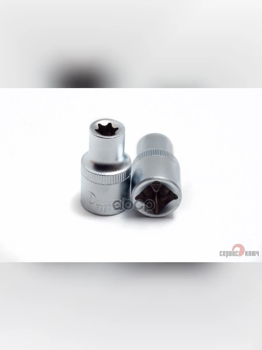Головка Торцевая Torx Е11 (12) Сервис Ключ (76611) СЕРВИС КЛЮЧ арт. 76611  в Перми Пермском крае
