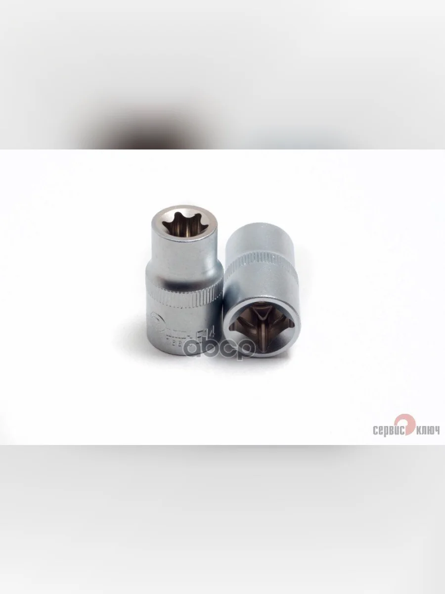 Головка Торцевая Torx Е14 (12) (Ключ Головки Блока)-Сервис Ключ (76614) СЕРВИС КЛЮЧ арт. 76614  в Перми Пермском крае